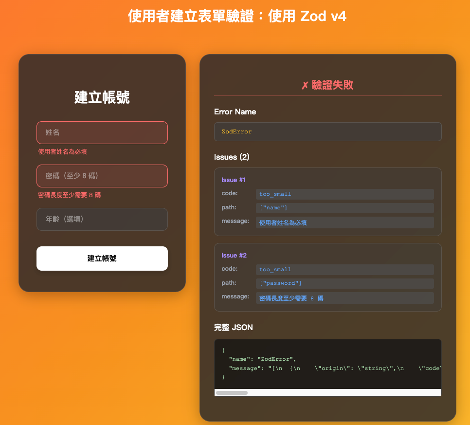 desktop-demo-image